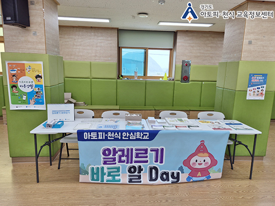갤러리